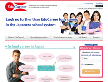 Tablet Screenshot of educareer.jp